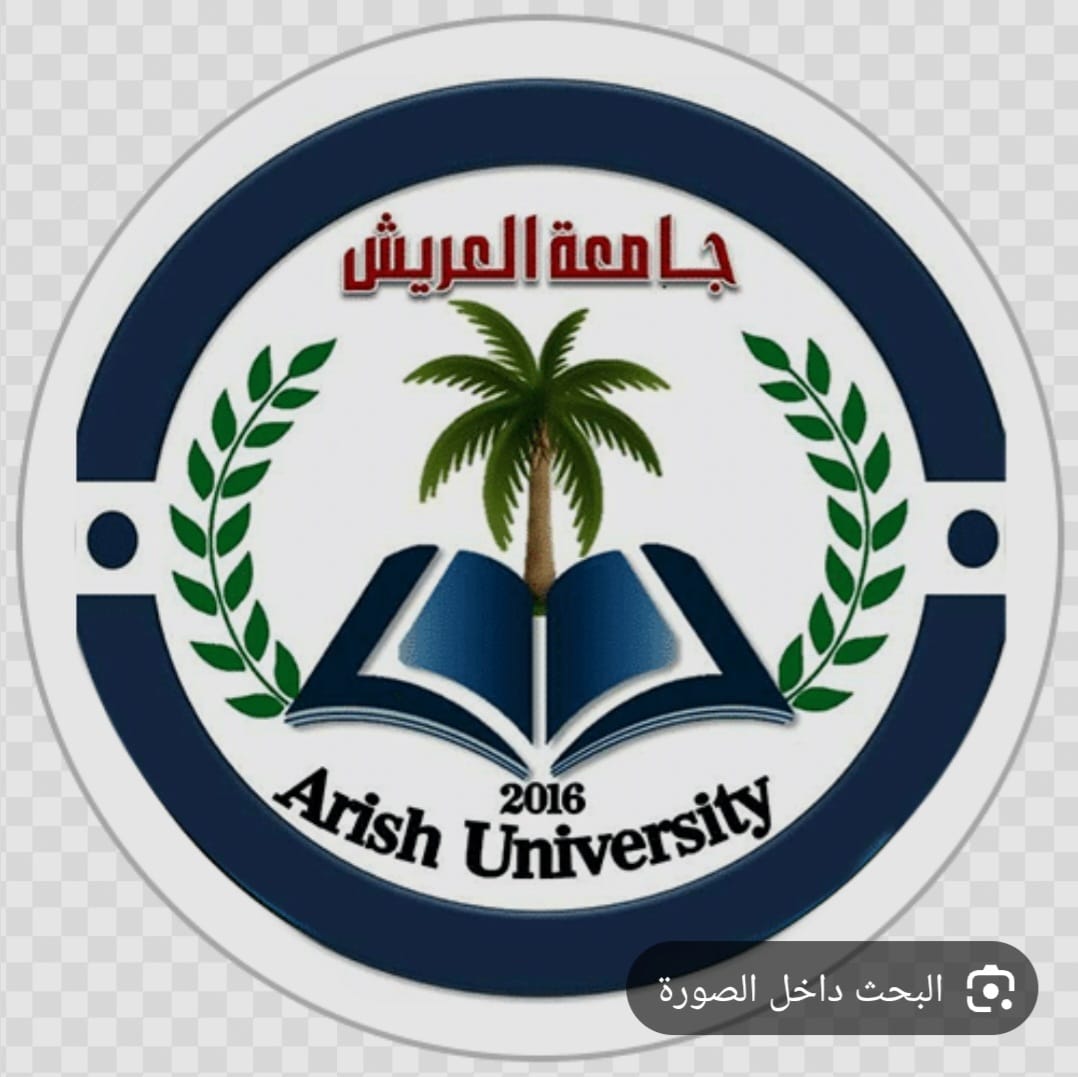 Arish University