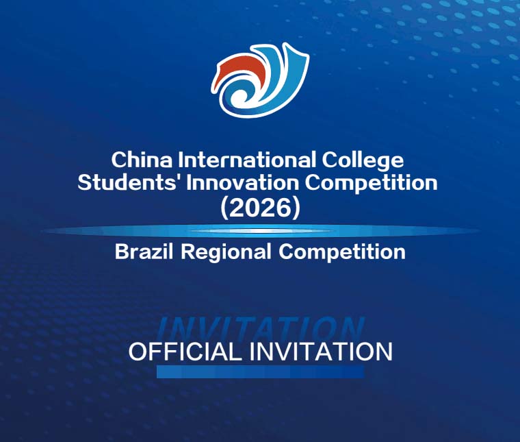 CICSIC 2026